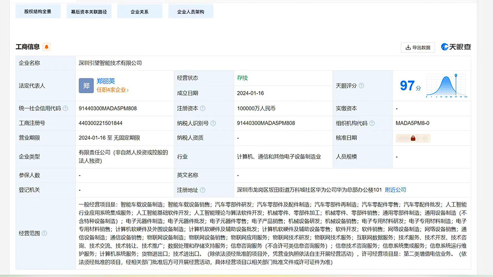 2024開年亂卷NOA 余承東與何小鵬在焦慮什么？