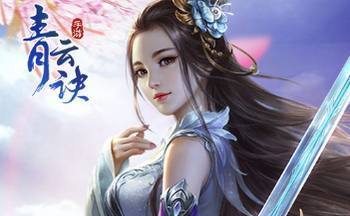 仙履奇緣，盡在指尖 熱門仙俠類網游推薦與開發趨勢解析