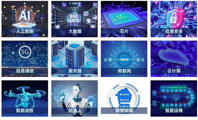 新質生產力驅動數智化轉型，首屆2025中國電力企業數智化大會即將啟幕